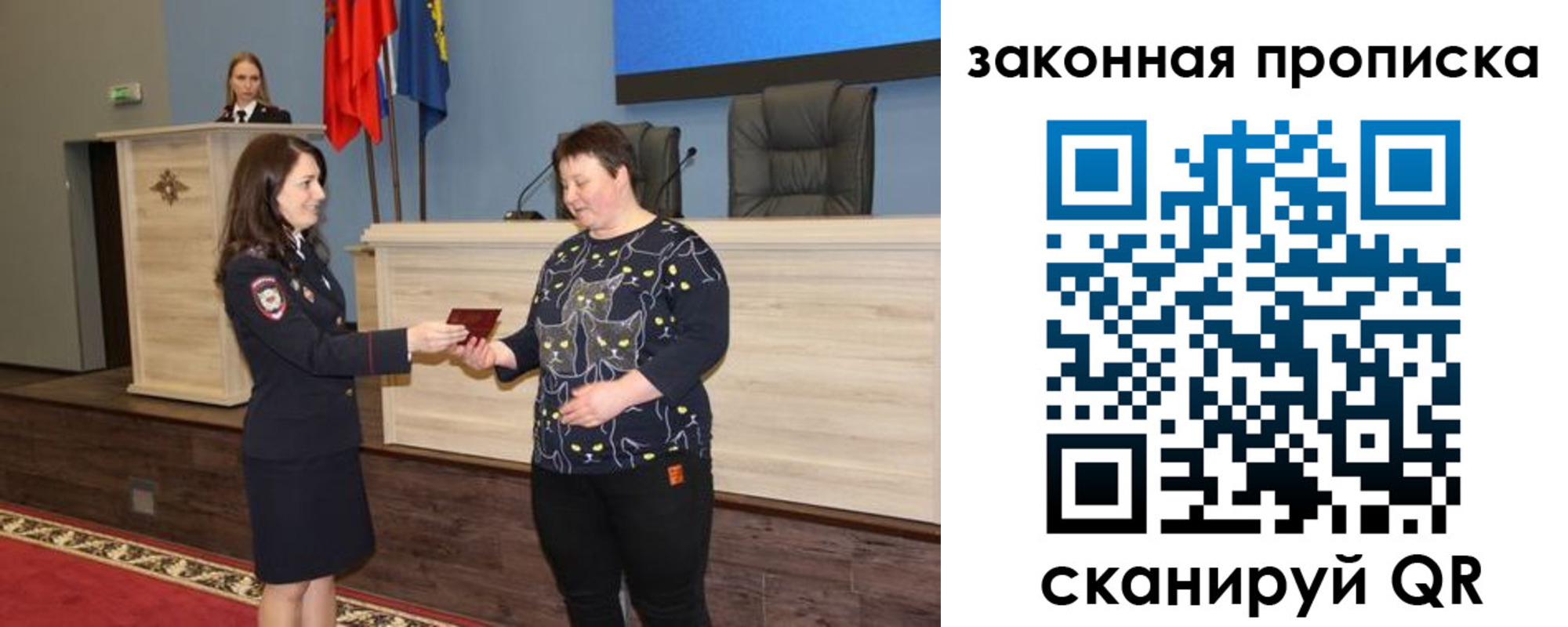 прописка гарантия в Будённовске