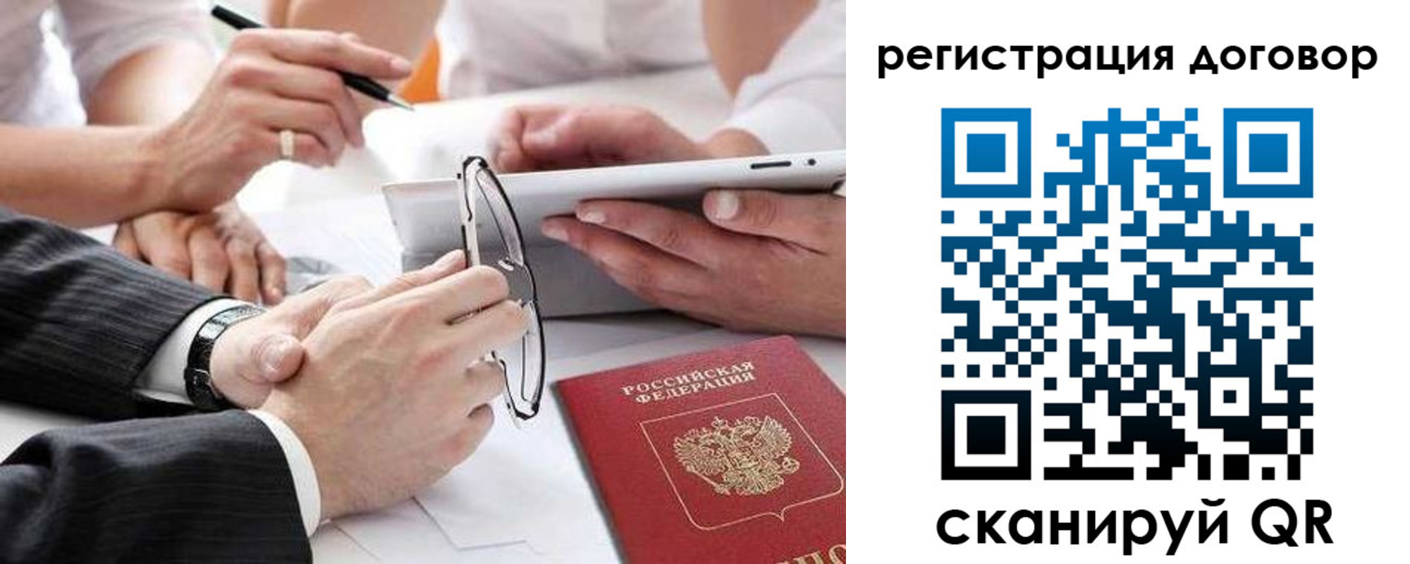 временная регистрация адрес в Будённовске