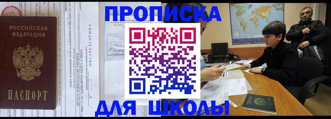 регистрация в Будённовске