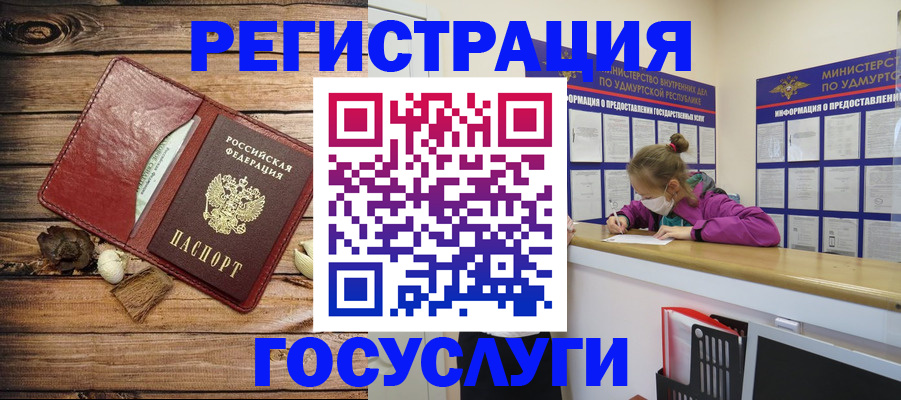 прописка иностранных граждан в Будённовске