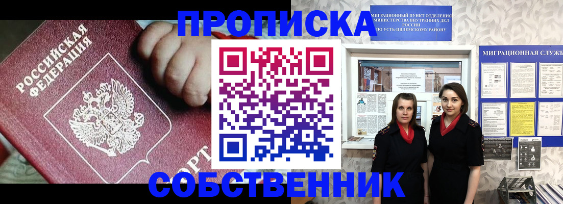 где прописаться в Будённовске